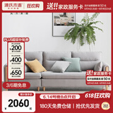 源氏木语布艺沙发简约现代客厅实木沙发小户型转角布沙发【雾灰三人位】