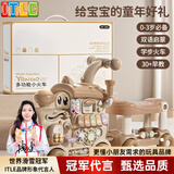 ITLE儿童益智玩具婴儿学步车小火车推车0-3岁手推车宝宝周岁生日礼物 【尊享版5合1奶咖小火车】可调速+充电电池+声光音乐 学步车婴儿2026款新生儿见面礼实用高端周岁礼物