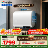 海尔（Haier）双胆麦浪扁桶电热水器60升NH11S巨能洗1.4吨大水量无缝内胆免清洗净肤洗家用扁桶变频一级能效统帅 60L 3D巨能洗/内胆免清洗/23倍增容NH11S