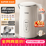 苏泊尔（SUPOR）电水壶有钛内胆 2200W速沸烧水壶  1.7L大容量 多段调温长保温 电热水壶 SW-17J83T【价保618】