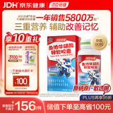 汤臣倍健鱼油牛磺酸锌软胶囊90粒 DHA牛磺酸锌 辅助改善记忆