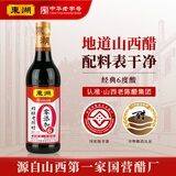 东湖零添加6度老陈醋500ml【配方干净】 中华老字号