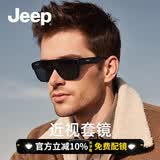 JEEP吉普骑行套镜运动墨镜可套近视镜户外男款偏光徒步钓鱼太阳镜