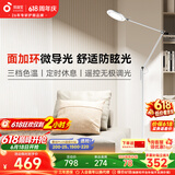 孩视宝全光谱护眼灯客厅床头卧室沙发落地灯儿童阅读学习台灯FH708A-D