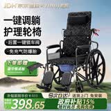 怡辉（YIHUI）手动护理轮椅可折叠轻便瘫痪老人专用出行带坐便器可大小便HG01A