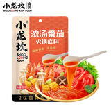 小龙坎浓汤番茄火锅底料250g/袋 家用清汤调味品香甜酸爽喝汤好吃不辣