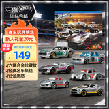 风火轮（HOT WHEELS）风火轮男孩小车玩具六辆装生日礼物-风火轮ZAMAC系列六件套JLB26