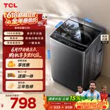 TCL新风祛味波轮洗衣机全自动10KG大容量一级能效家用家电国家补贴以旧换新京东自营B100V2R