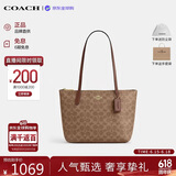蔻驰（COACH）【品牌直供】女包FIONA24小号单肩托特包CBT18 生日礼物送女友