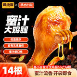 德州扒鸡山东特产熟食零食休闲食品独立包装蜜汁味德州扒鸡大鸡腿65g*14