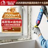 雨虹防水发泡胶聚氨酯泡沫胶快速固化门窗空调填缝剂密封堵洞 加强型PU100