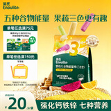 英氏婴幼儿宝宝零食谷物能量棒山药薏米小米24g 儿童零食解馋哄娃辅食