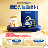 合生元（BIOSTIME）星耀卡 含派星较大婴儿配方奶粉2段（6-12个月）350g 新旧随机