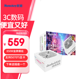 航嘉（Huntkey） GX系列 台式主机电源 额定650W/700W/750W/800W/850W 宽幅电脑游戏电源 支持CPU超频 GX850M白色-850W金牌模组 80PLUS认证