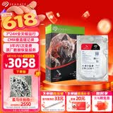 希捷（SEAGATE）NAS硬盘 8TB 256MB 机械硬盘 CMR垂直 静音低耗 数据恢复服务 3.5英寸 希捷酷狼 ST8000VN004