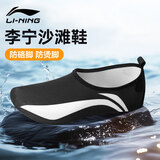 李宁沙滩鞋男女游泳漂流鞋防滑防割贴肤水上乐园赶海浮潜水鞋透气耐磨