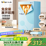 小熊（Bear）烘干机家用折叠干衣机免安装风干机大功率布罩式烘干衣柜暖风烘衣机升级双层大容量除湿HGJ-E12F6