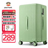大嘴猴（paul frank）行李箱女大容量拉杆箱男26吋轻音万向轮加厚旅行箱抑菌拉链密码箱