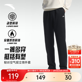 安踏（ANTA）男裤运动裤卫裤男春夏季弹力舒适直筒裤通勤百搭休闲裤男士长裤子 【针织-加绒针织款-直筒平口】基础黑7304N-3 御寒保暖 L  (男175/女170)