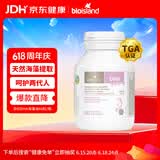 Bio Island佰澳朗德 孕妇DHA海藻油备孕孕期哺乳期软胶囊 60粒/瓶 澳洲进口