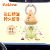 朗龙车载香水挂件车载香薰汽车香水挂饰车内香氛持久留香女友生日礼物
