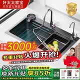 好太太家宝系列厨房水槽小米粒大单槽多功能洗碗洗菜一体盆304不锈钢洗菜池 68*45 【5.0加厚】纳米抗菌