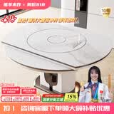孤羊木作智能岩板餐桌椅组合家用带电磁炉现代简约小户型可伸缩折叠饭桌子 白色智能暖菜转盘 1.35m （80转盘）单桌