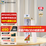 道尔顿（Doulton） 英国原装进口道尔顿滤芯2504  M12UCC可清洗矽藻瓷陶瓷滤芯 白色