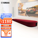 雅马哈（YAMAHA）SR-B20A 回音壁   电视音响客厅 蓝牙音箱  家庭影院5.1声道 红色 SR-B20A