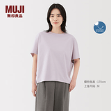 MUJI女式凉感防紫外线蝙蝠袖T恤 短袖上衣打底衫女款防晒 薰衣草色 XL (165/92A)