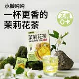水獭吨吨茉莉花冻干手冲无糖茶8g无渣可热冲0糖0脂自制奶茶冷泡茶