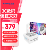 航嘉（Huntkey） GX系列 台式主机电源 额定650W/700W/750W/800W/850W 宽幅电脑游戏电源 支持CPU超频 GX650M白色-650W金牌模组 80PLUS认证