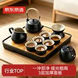 京东京造 茶具整套 功夫茶具陶瓷套装茶壶茶杯茶盘【黑陶提梁壶】 12件套 