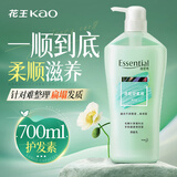花王（KAO）逸萱秀护发素700ml 速干蓬松定型柔顺改善扁塌洗头润发乳原装进口