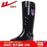 回力男士中高筒雨鞋雨靴胶鞋套鞋防水鞋 8868黑色高筒 41