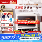 美的（Midea）小滋味2.0微烤炸一体机 彩膜触控变频平板顶部烤管热风微波炉电烤箱空气炸一体2026新款F15