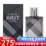 博柏利（BURBERRY）节日生日礼物Brit英伦风格男士香水持久新老包装随机巴宝莉 英伦风格男香水100ml