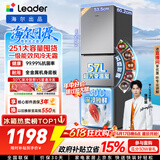 海尔出品统帅悦享系列251L三门小户型家用电冰箱变频净味一级能效风冷无霜LC3-258WS9以旧换新国家补贴