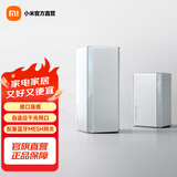 小米全屋路由器子母装 AX3000 大户型家用智能 WiFi6千兆 支持蓝牙网关 NFC xiaomi全屋路由器（1母1子）