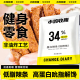 小鸡收腹低脂辣条豆干孕妇低糖高蛋白零食豆筋小吃卡热量无0减食品肥360g