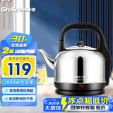 格来德（Grelide）烧水壶家用4.2L大容量电热水壶加厚304不锈钢热水壶防干烧2000W功率快烧电水壶自动断电办公室茶壶 4.2L 加厚款分体式-4201S