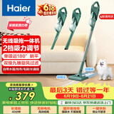 海尔（Haier）吸尘器家用无线轻量车用手持推杆立式吸尘器多功能大功率大吸力吸拖一体吸灰机除尘SQ2 送礼优选