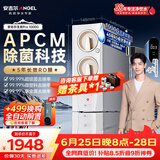 安吉尔家用净水器玉龙Pro1000G5年长效RO膜反渗透厨下式直饮机