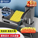 波洛克（Pollock）洗洁精水槽按压器厨房洗菜盆水槽皂液器洗涤剂延长器SCZYQTKL-ZWJ