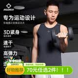 准者紧身压缩健身衣速干高弹2026春夏季运动篮球透气长短袖男子打底衣 纯正黑【背心-速干高弹】 Z121210603 L (175)