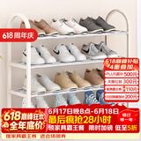 索尔诺（SuoErnuo）鞋架简易拖鞋架出租房收纳鞋架子客厅家用门口宿舍经济型放鞋架 四层推荐米白色K570【长57高57】