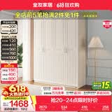 全友家居美式成品大衣柜主卧室靠墙家具简约衣橱家用衣服收纳储物柜子 四门衣柜