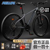 菲利普（PHILLIPS）山地自行车成年人男士女款变速上班通勤单车公路骑青少年减震赛车 消光灰 高碳钢 辐条轮 26寸 24速 建议身高（155cm - 170cm）