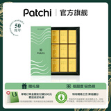 PATCHI芭驰吉安杜佳榛子巧克力礼盒250g原装进口 原装进口