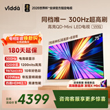 Vidda 75VX3Q 海信电视 75英寸 超高刷QD-Mini LED 价保618家电补贴液晶AI电视